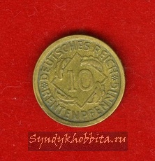 10 рентных пфеннига 1924 года Веймерская Республика Германии